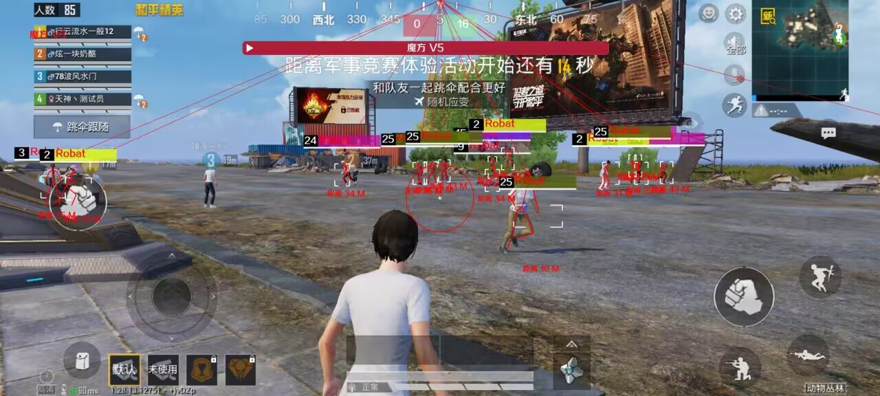 怎么获得和平精英外挂（怎样查询和平精英外挂）